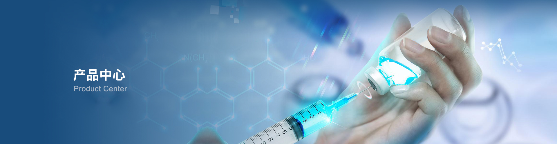 胰岛素注射器配套用针